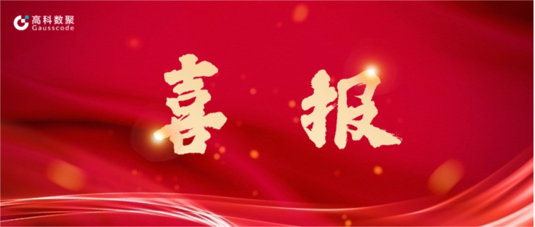 平安陆金所完成亿元级战略融资 致力于有助于汽车全产业链数智化升级